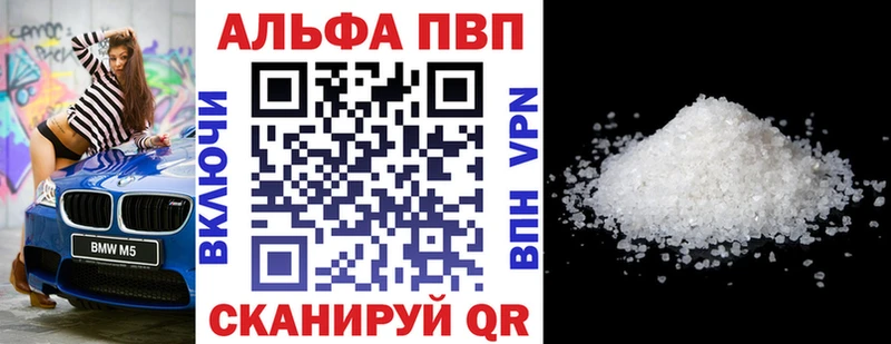магазин    ссылка на мегу маркетплейс  Альфа ПВП СК КРИС  Тула 