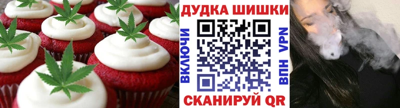наркотики  Тула  Еда ТГК конопля 