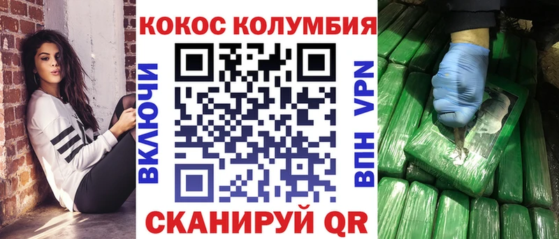КОКАИН FishScale  даркнет сайт  darknet наркотические препараты  Тула 