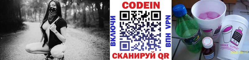 где можно купить   Тула  blacksprut как войти  Кодеин Purple Drank 
