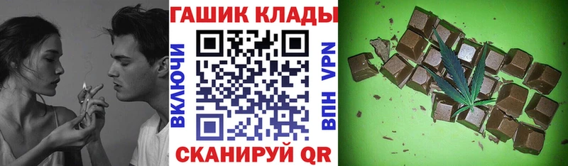 Гашиш 40% ТГК  гидра рабочий сайт  Тула  купить  