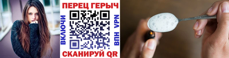 купить наркоту Тула Героин Heroin