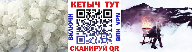 Кетамин VHQ  Тула 