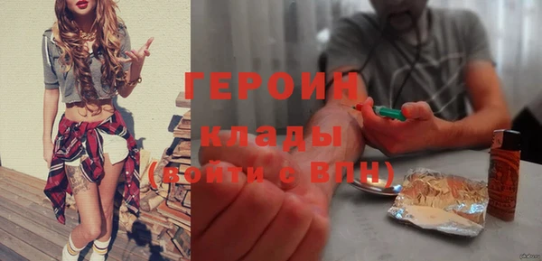 марихуана Горняк