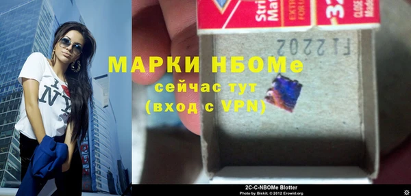 марихуана Горняк