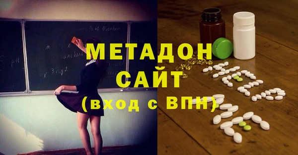 гашиш Вяземский