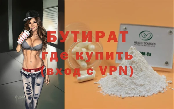 марихуана Горняк