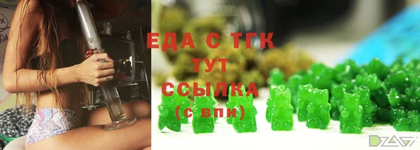 гашиш Вяземский