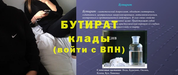 дживик Горно-Алтайск