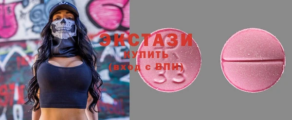 круглые Горнозаводск