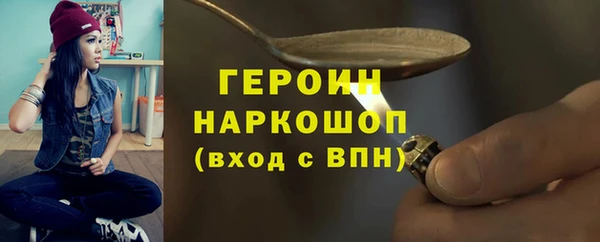 скорость mdpv Вязьма