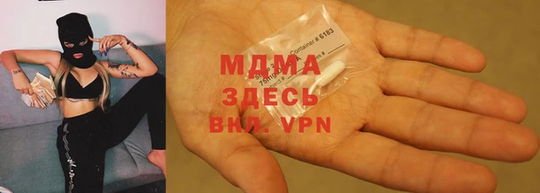 MDMA Вязники