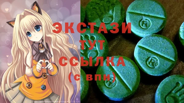 гашиш Вяземский