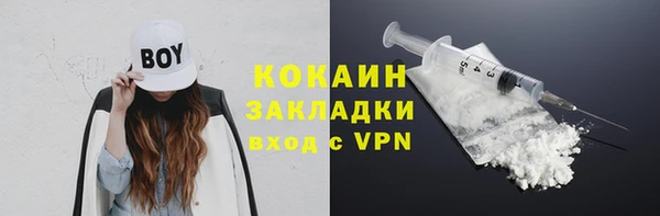 марихуана Горняк