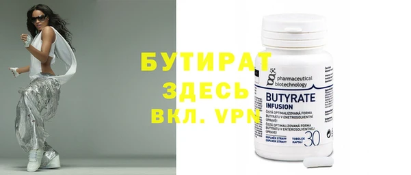 круглые Горнозаводск