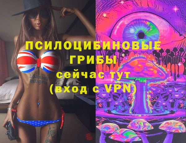 скорость mdpv Вязьма