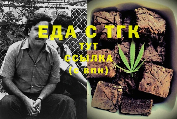 дживик Горно-Алтайск