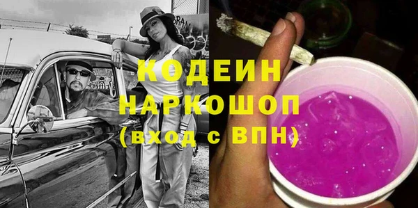 скорость mdpv Вязьма