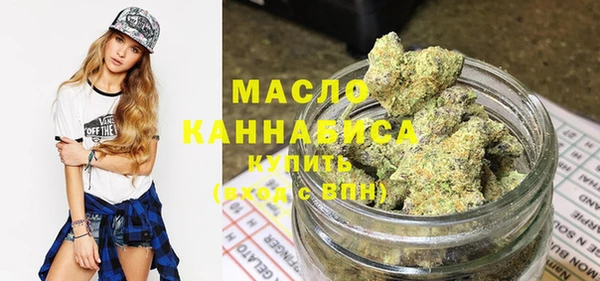 марихуана Горняк