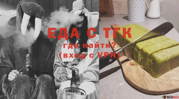 марихуана Горняк