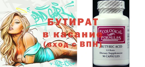 MDMA Вязники