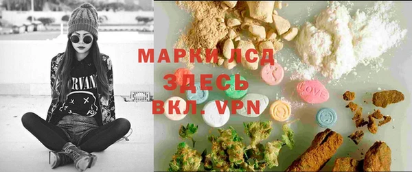 марихуана Горняк
