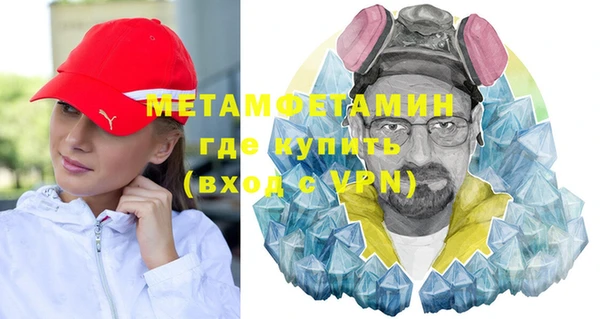 марихуана Горняк