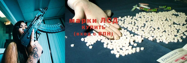 марихуана Горняк