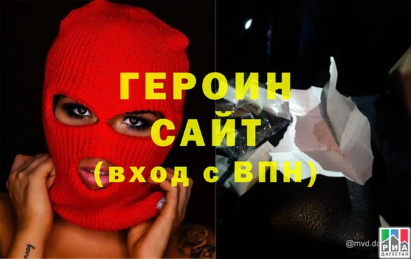 гашиш Вяземский