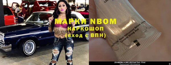 круглые Горнозаводск