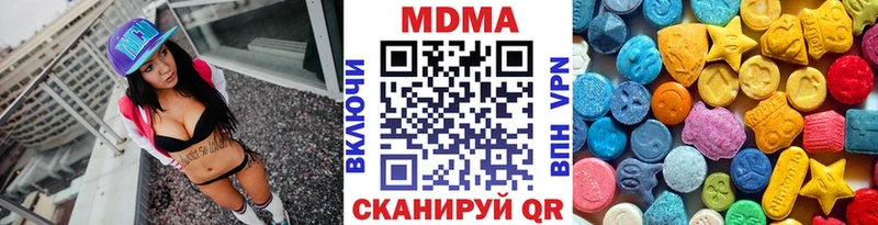 MDMA Molly  мориарти наркотические препараты  Тула 