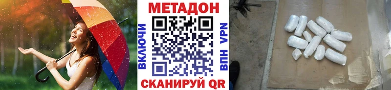 что такое наркотик  Тула  Метадон белоснежный 