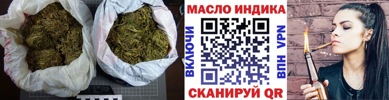 Дистиллят ТГК концентрат  Тула 
